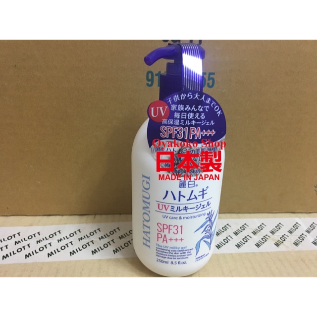 Sữa dưỡng thể trắng da chống nắng hatomugi 250ml nhật bản | BigBuy360 - bigbuy360.vn