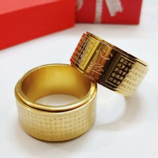 NHẪN KHẮC BÁT NHÃ TÂM KINH