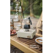 Bếp ga mini du lịch cắm trại chính hãng  Glamping Naturehike CNH22CJ011