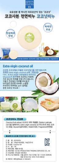 Combo 6 xà bông tắm