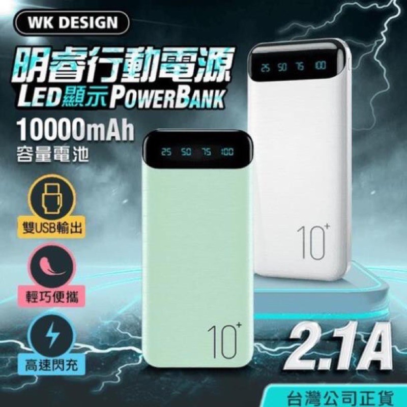 Sạc Dự Phòng Wk-161 Dung Lượng 10.000mAh Wk-161 Tích Hợp Màn Hình{ bảo hành 12 tháng} dùng cho tất cả các máy điện thoại