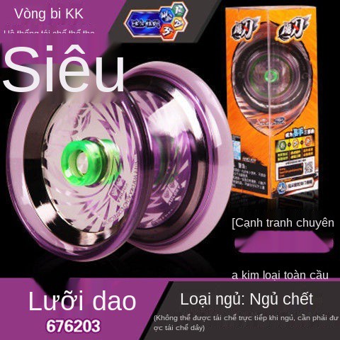 chính hãng Audi đôi kim cương cao cấp trò chơi loại yo-yo sơn ngôi sao phanh đồ ma thuật mặt trời bánh xe đêm trắng ngọn