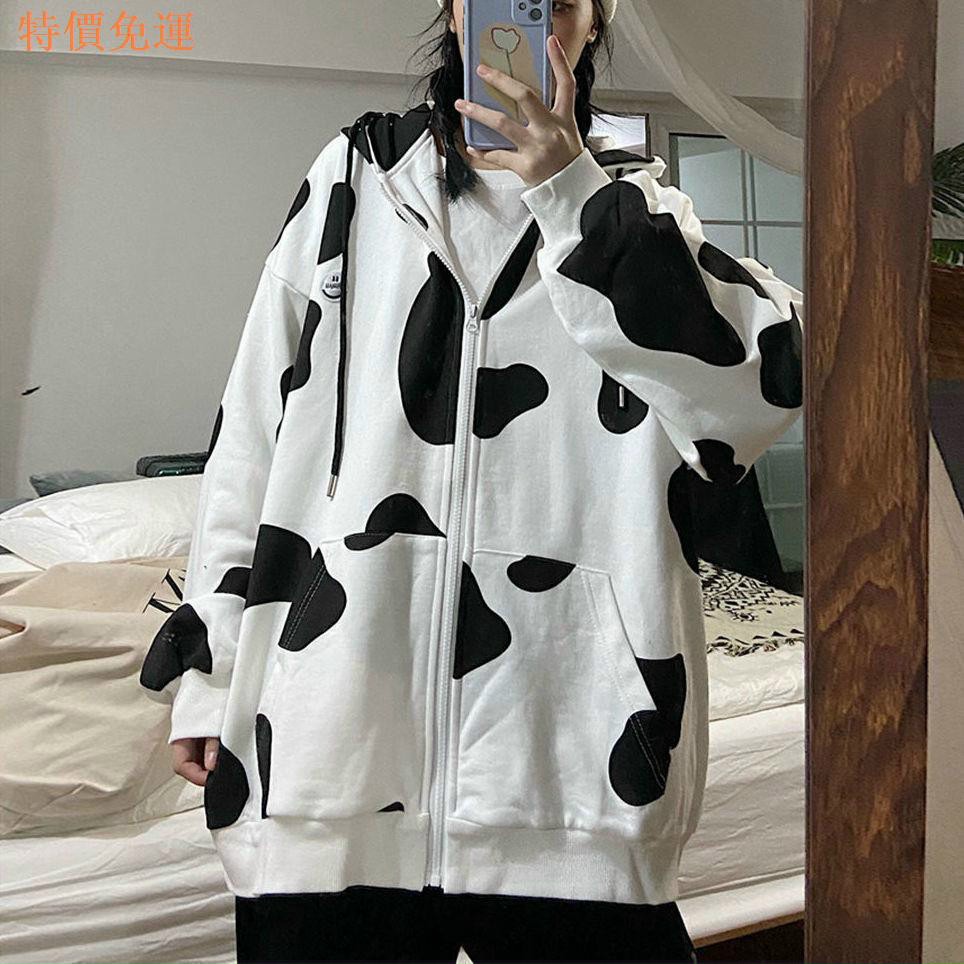 ♥️ HÓT BÒ SỮA ♥️ Áo Khoác Dây Kéo Jacket Con Bò Sữa Ulzzang Form Rộng nỉ chui Hoodie có nón IN TRÁI TIM