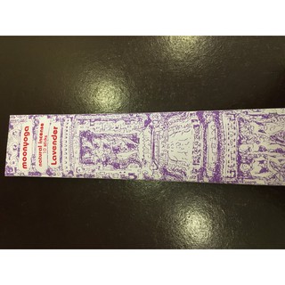 Hương trầm Ấn Độ – Indian Incense