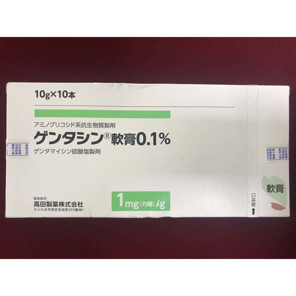 [SALE] [CAM KẾT 100% CHÍNH HÃNG] Kem Giảm Sẹo Gentacin Ointment 0.1% Gentamicine Sulfate Takata Nhật Bản 10g | BigBuy360 - bigbuy360.vn