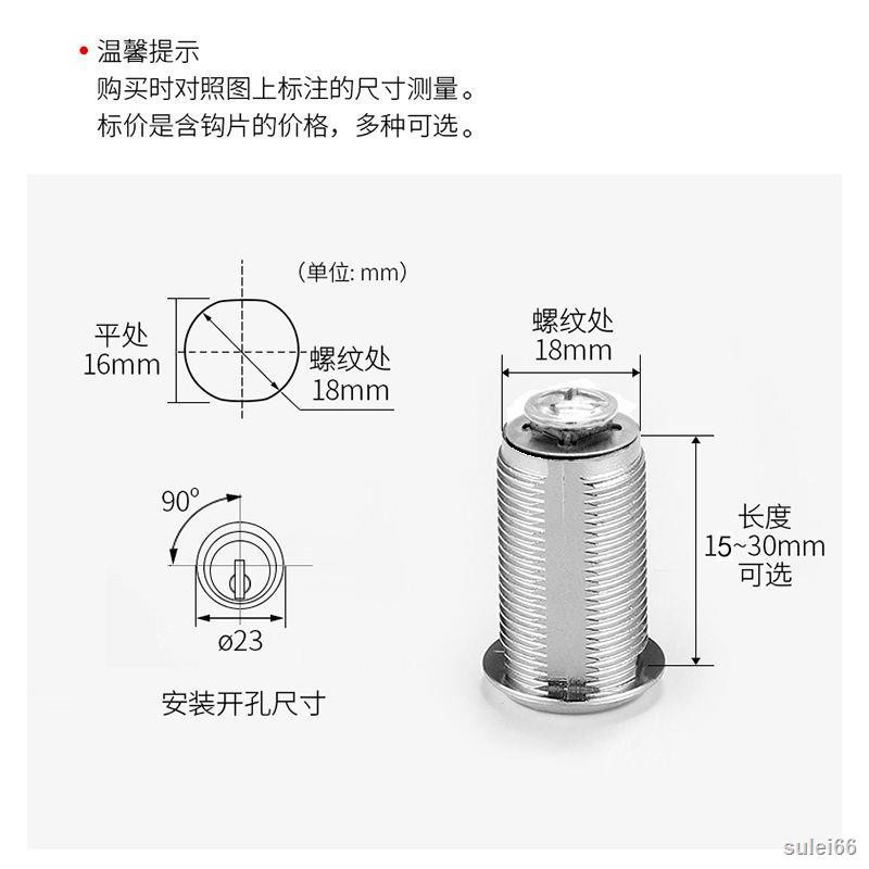 Ổ Khóa Điện Tử Chuyên Dụng Cho Tủ Quần Áo