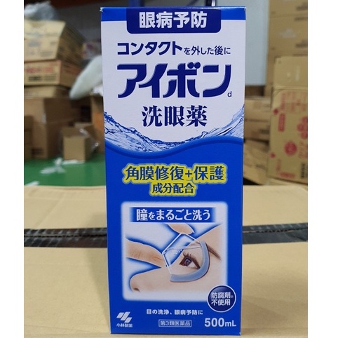 Nước rửa mắt Eyebon W Vitamin Kobayashi Nhật Bản 500ml pelican