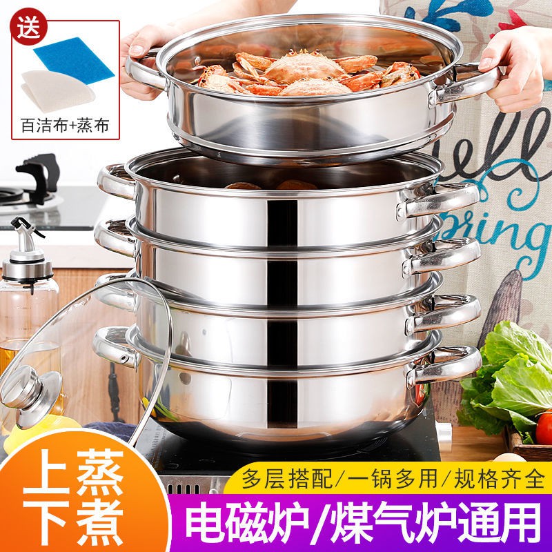 Nồi hấp inox xửng bếp ga gia đình ba lớp dày dặn, lồng từ lớn nhỏ hai