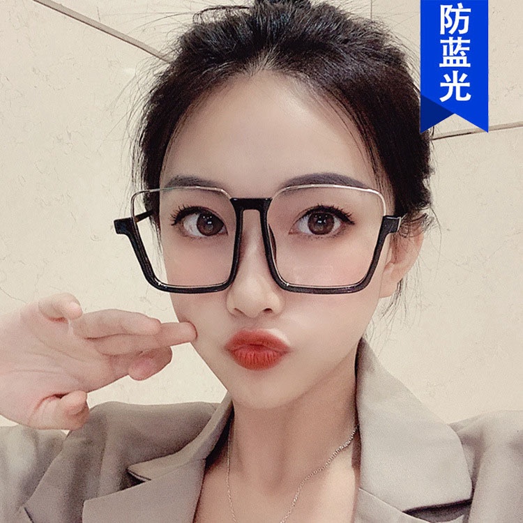 Kính Mát Gọng Lớn Chống Tia Sáng Xanh Phong Cách Hàn Quốc