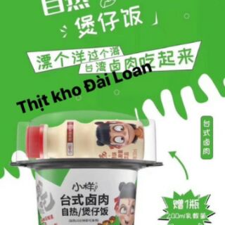 Cơm tự sôi natra tặng kèm sua chua
