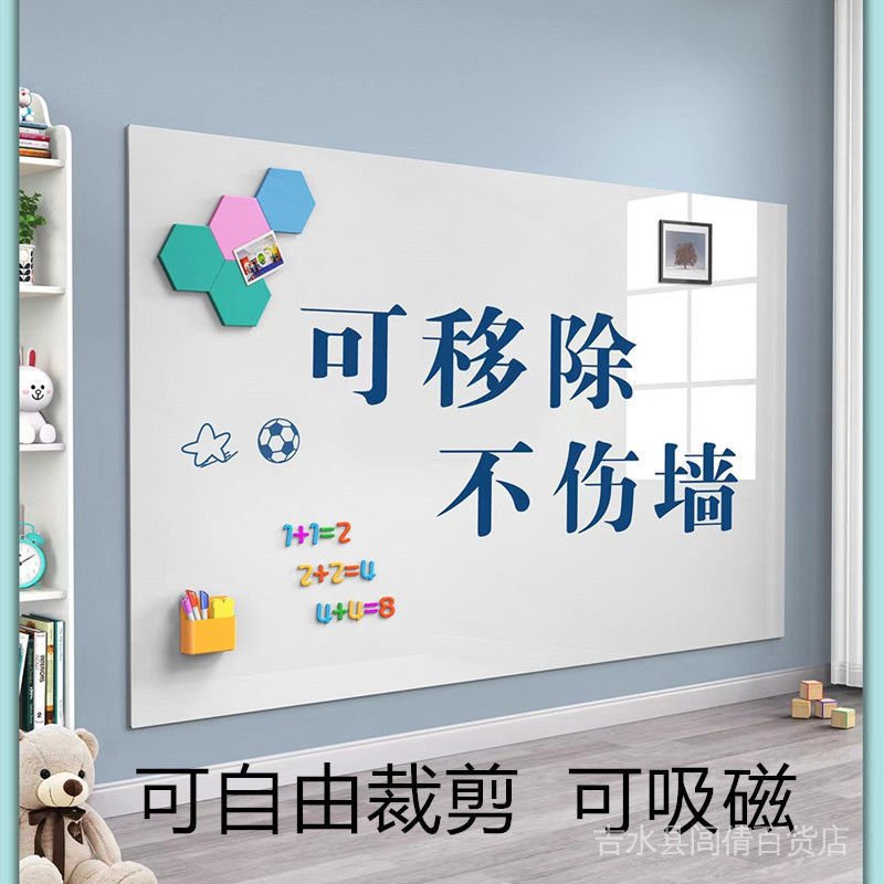 Bảng Trắng Mềm Dày Dặn Nhiều Kích Thước Có Thể Tháo Rời Không Làm Tổn Thương Tường
