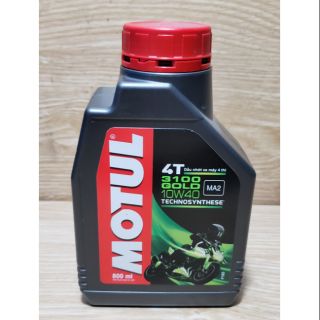 Nhớt MOTUL 3100 GOLD 800ml xe số