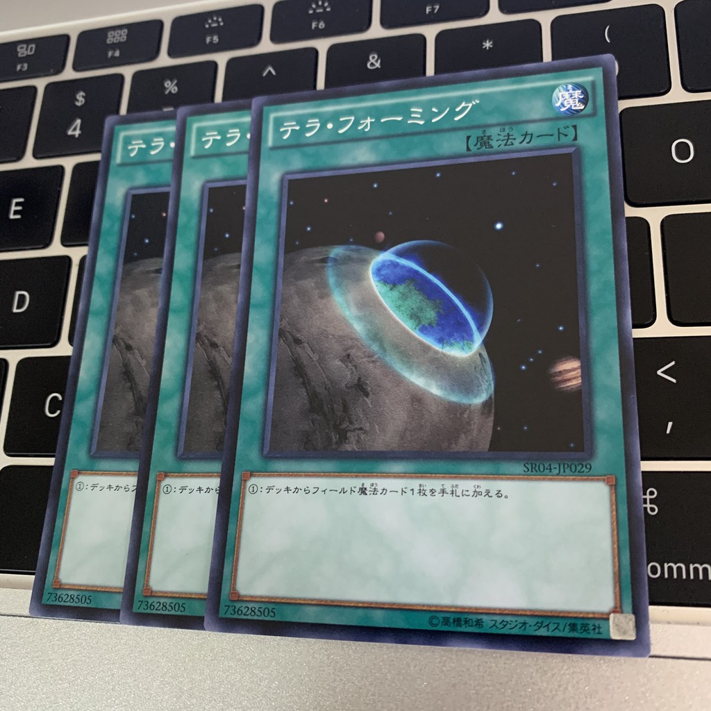 [EN-JP][Thẻ Bài Yugioh Chính Hãng] Terraforming