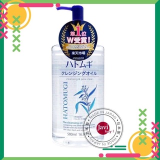 Dầu tẩy trang ý dĩ hatomugi nhật bản 500ml nội địa