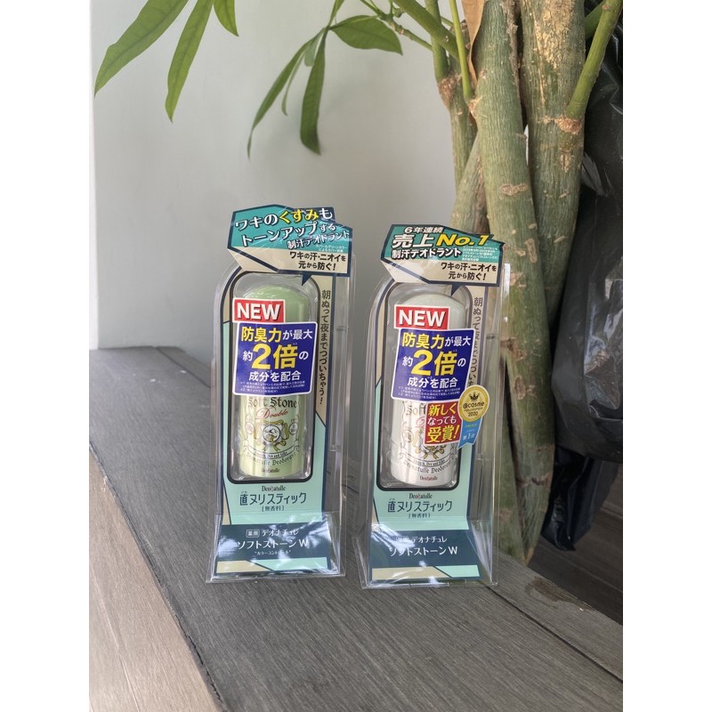 Lăn nách đá khoáng Deonatulle Soft stone