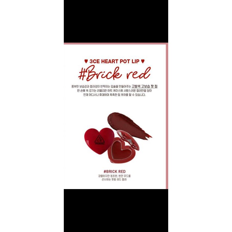 Trả bill.Son dưỡng 3CE Heart Pot Lip