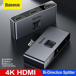 HUB CHIA HDMI 2 IN 1 OUT VÀ 1 IN 2 OUT BASEUS MATRIX SPLITTER CHÍNH HÃNG HÀNG CHUẨN