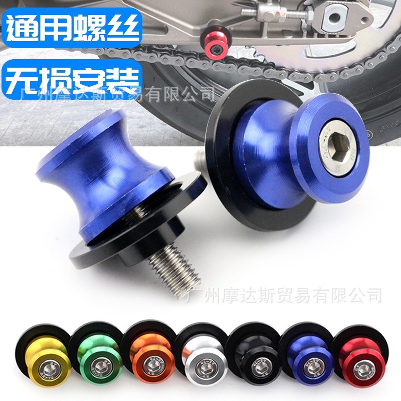 Gù nâng bánh sau xe Motor - sp chính hãng Sale 8%