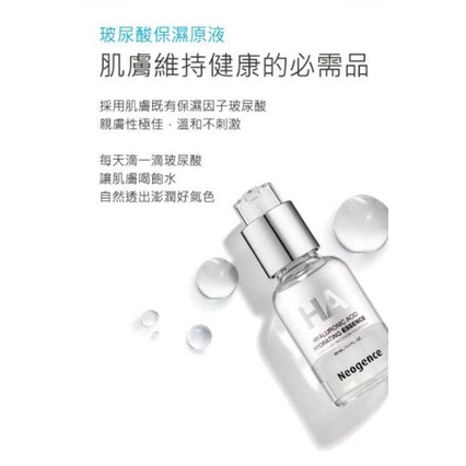 Essence neogence cấp nước dưỡng ẩm 6ml fullbox