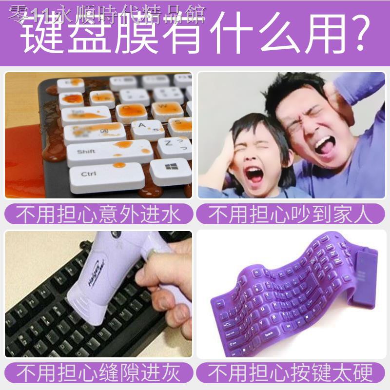 Bàn Phím Máy Tính Để Bàn Không Gây Tiếng Ồn | BigBuy360 - bigbuy360.vn