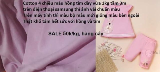 Vải giá 40k-60k/kg
