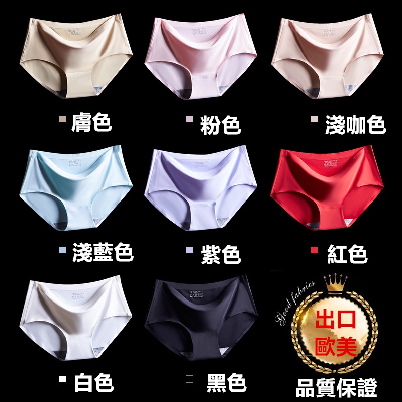 Quần lót WAFNHA D410 vải lụa không đường may lưng vừa thời trang dành cho nữ