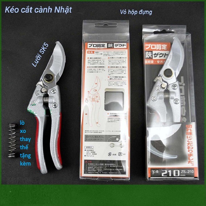 Kéo Cắt Cành Cây, Siêu Bền Sắc Bén SADA-210mm/ Kéo Cắt Cành Cây