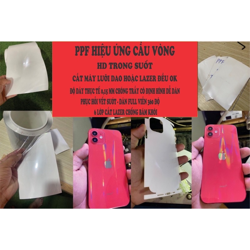 Combo 50tấm ppf hiệu ứng cầu vòng size 12x18cm lkt