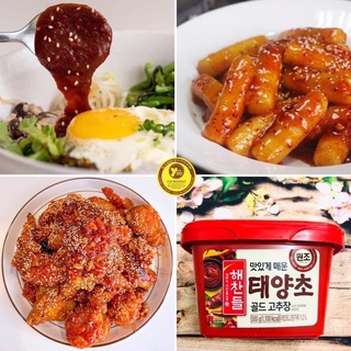 Tương ớt hàn quốc cj 500g