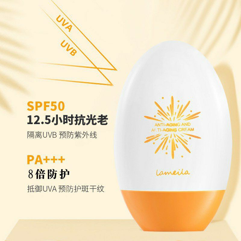 (Rẻ Vô Đich)Kem Chống Nắng Dưỡng Da, Bảo Vệ Da Lameila SPF 50 PA+++