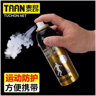 bình xịt tê
