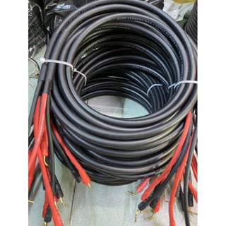 Dây loa Sommer cặp dài 2.5m/ vế