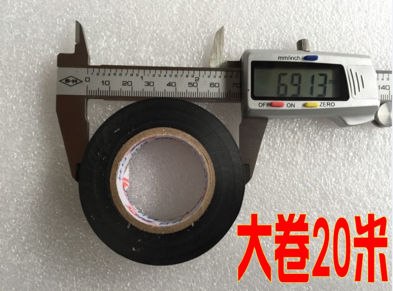 Băng Keo Nhật Bản Chính Hãng 0.13 / 0.19 * 18mm * 20y