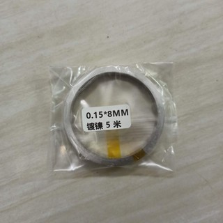 5m kẽm hàn 0.15*8mm, 0.2*8mm, 0.2*10mm