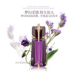 (Giá sỉ, chính hãng) Nước hoa Vilily No 802