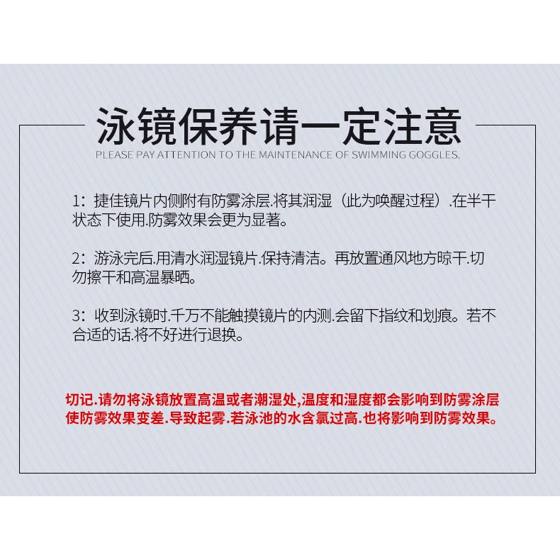 Kính Bơi Silicone Chống Sương Mù/Tia UV Chuyên Nghiệp Dành Cho Nam Và Nữ