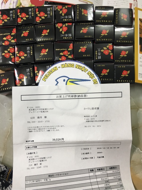 Nước hoa khô Kazurasei ở Kyoto