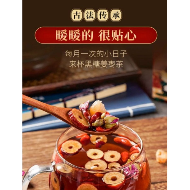 10 gói trà gừng đường nâu hoa hồng