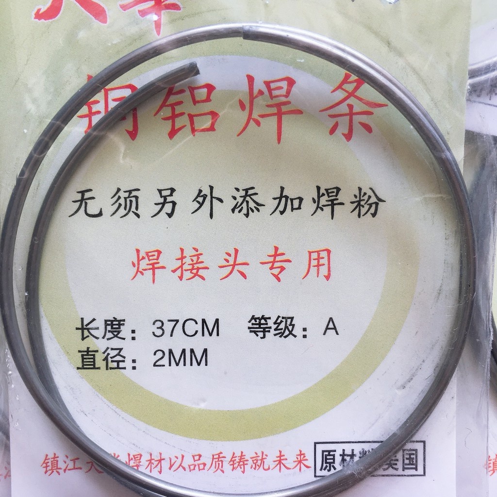 [SIÊU NHẸ LỬA] Que hàn nhôm lõi thuốc - chuyên hàn các ống đồng điện lạnh, ống co hợp kim nhôm - vật tư điện lạnh