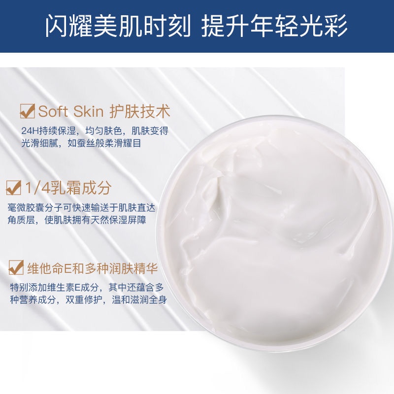 Kem dưỡng thể Dove giữ ẩm làm trắng da toàn thân lâu trôi 300ml | BigBuy360 - bigbuy360.vn