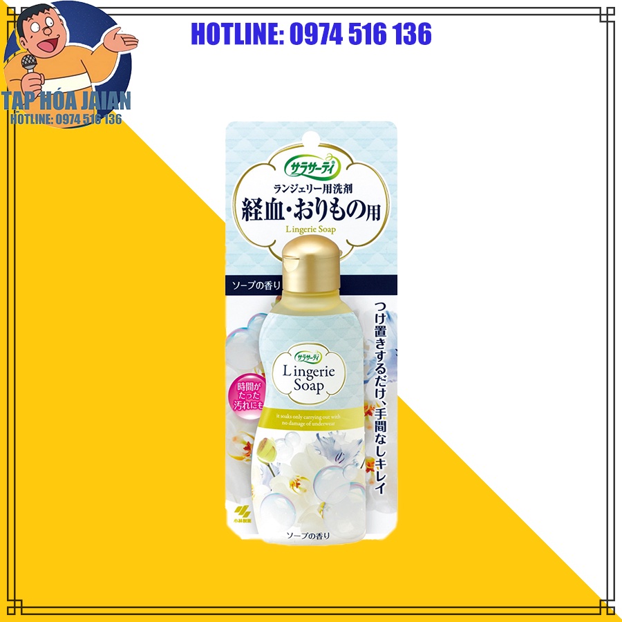 Nước Giặt Đồ Lót Lingerie Soap 120ml