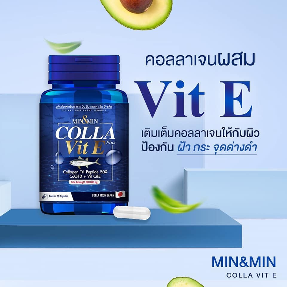 Viên Uống Trắng Da Colla Vit E Chính Hãng Thái Lan 30 viên