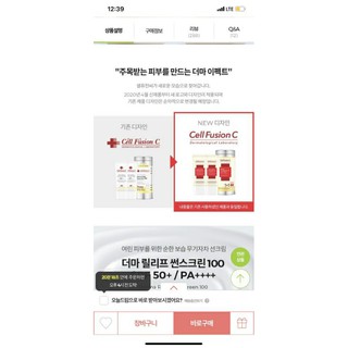 kem chống nắng cell fushion C derma vạch vàng mới 10ml