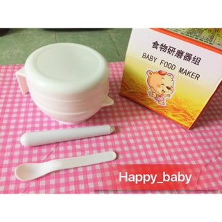 Bộ dụng cụ chế biến ăn dặm 7 món
