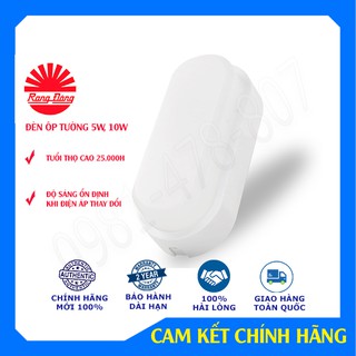 Đèn ốp tường, đèn led ốp tường 5W, 10W Rạng Đông, bảo hành 2 năm