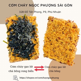 Cơm cháy lứt chà bông rong biển 200g - ngọc phượng