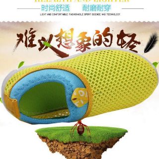 Giầy lưới trẻ em