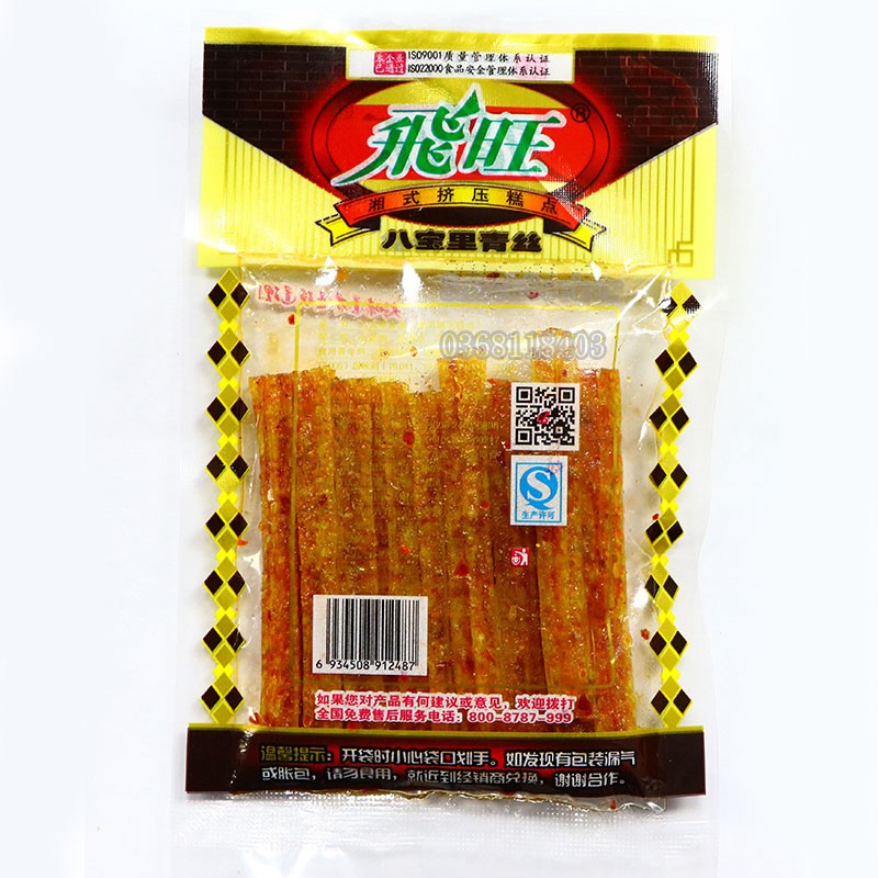 THANH CAY DAI DAI - Gói 26g- SNACK SEEKER | BigBuy360 - bigbuy360.vn