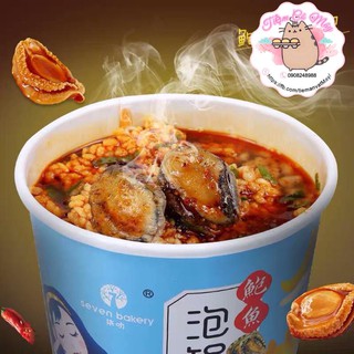 Cơm cháy bào ngư SIÊU HOTHIT ( CÓ BÀO NGƯ )