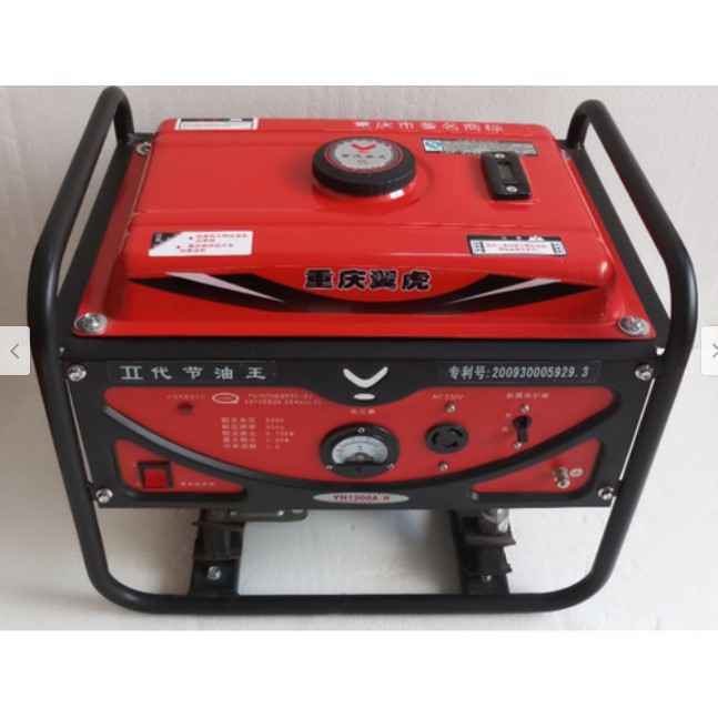 Máy phát điện Yihu 1KW - 1KYH